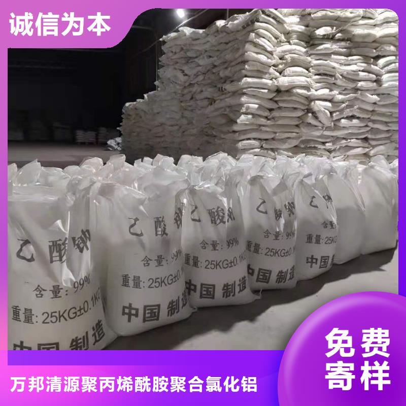 三水醋酸钠供应