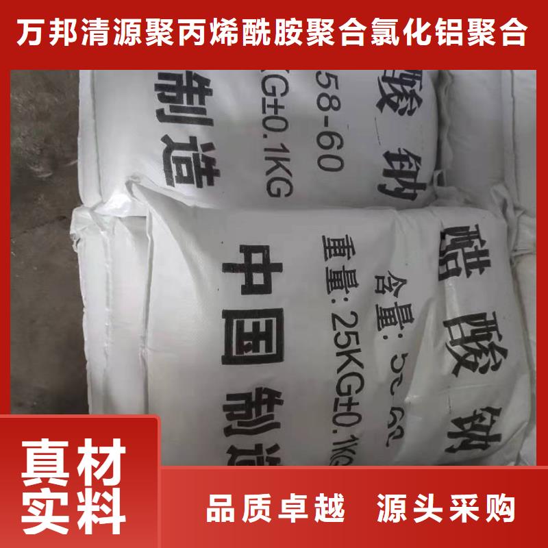 乙酸钠吨价