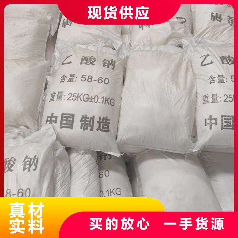 醋酸钠厂家
