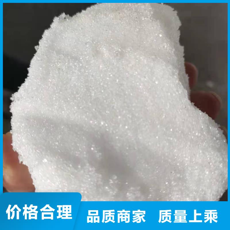液体醋酸钠生产