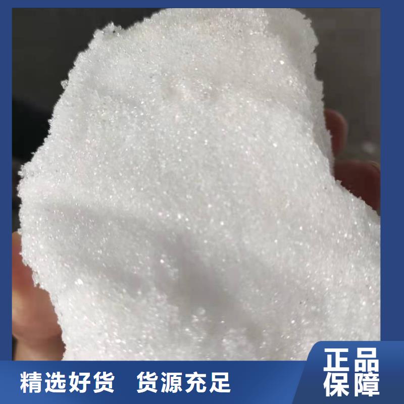 鮀莲街道结晶醋酸钠