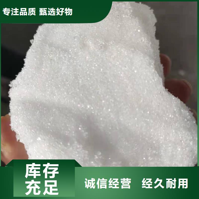 乙酸钠醋酸钠