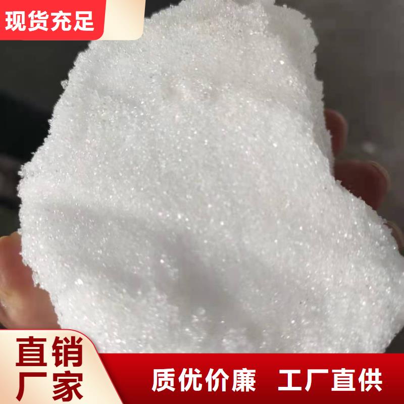 醋酸钠液体销售