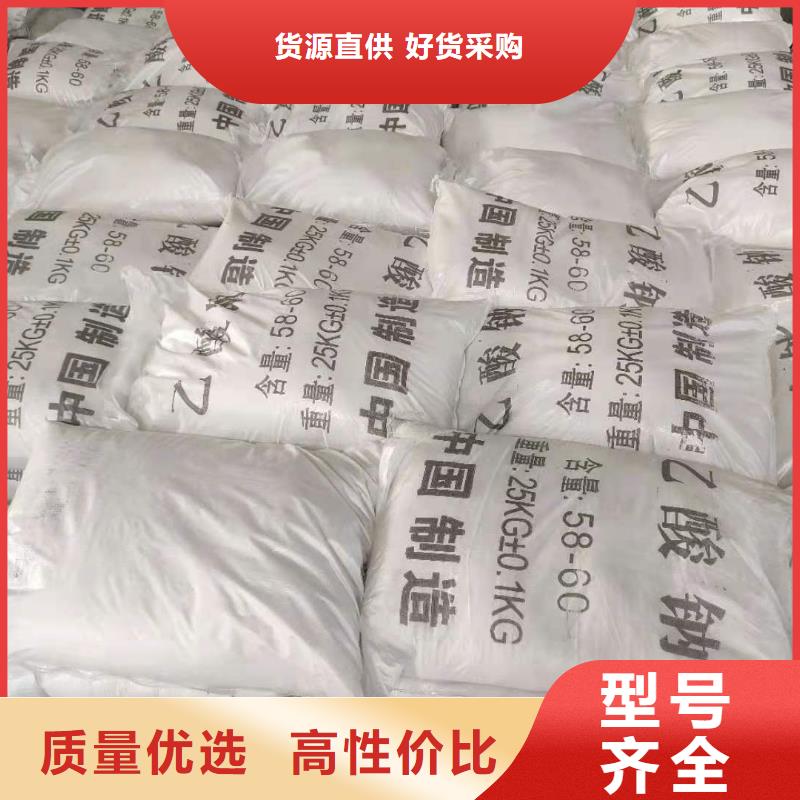 碳源醋酸钠优势