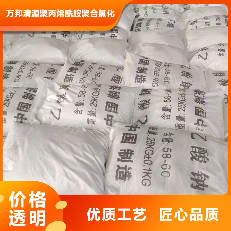 醋酸钠多少钱