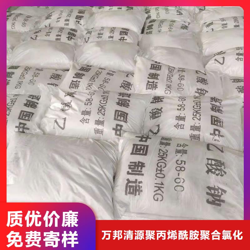 液体乙酸钠液体乙酸钠