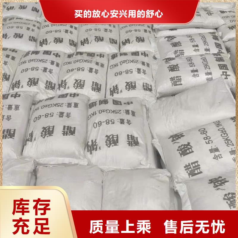 醋酸钠供应