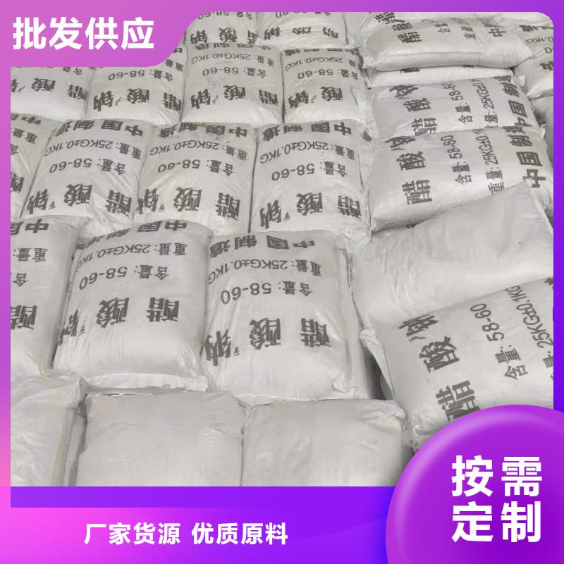 结晶醋酸钠优势