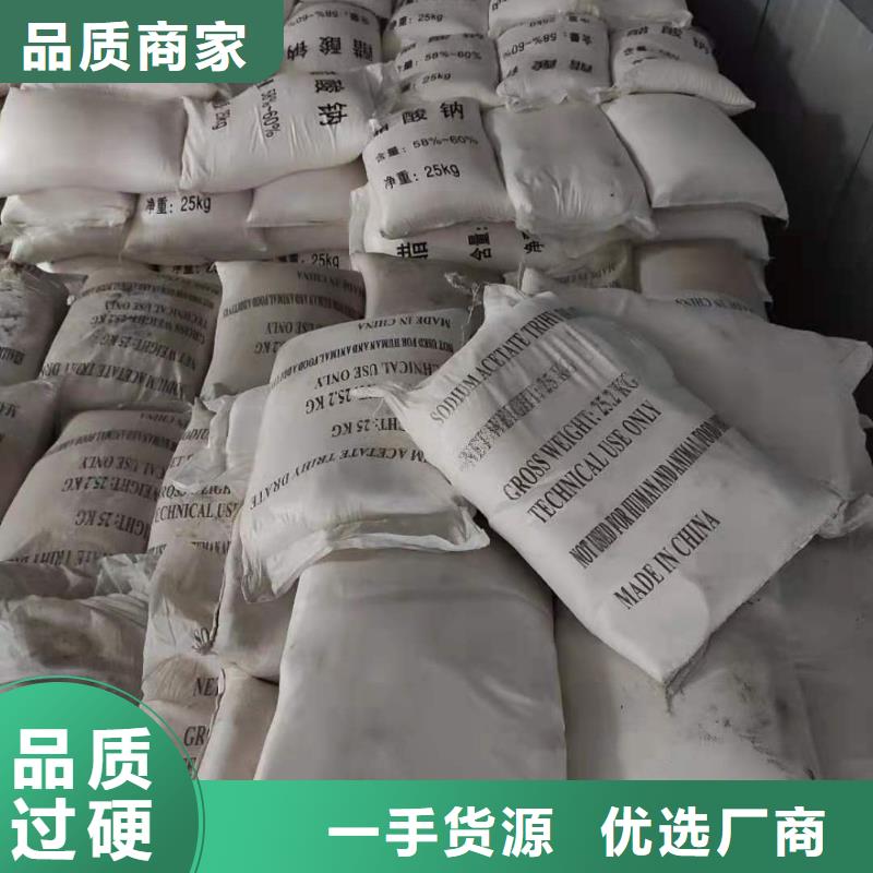 工业醋酸钠供应