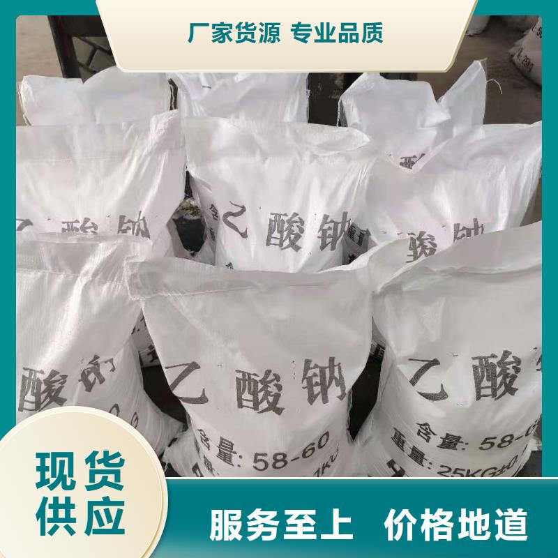 乙酸钠销售