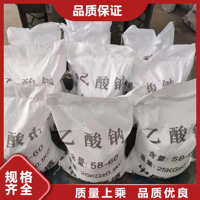碳源乙酸钠优势
