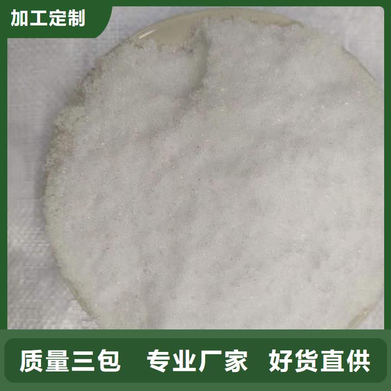 乙酸钠供应