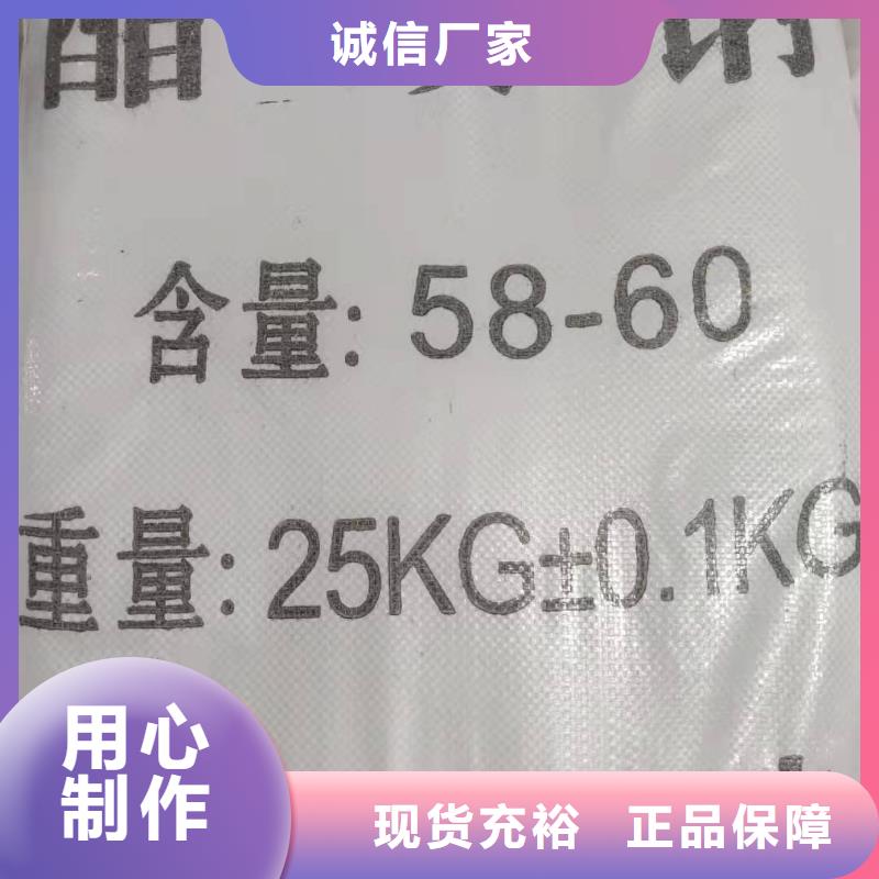 无水醋酸钠供应