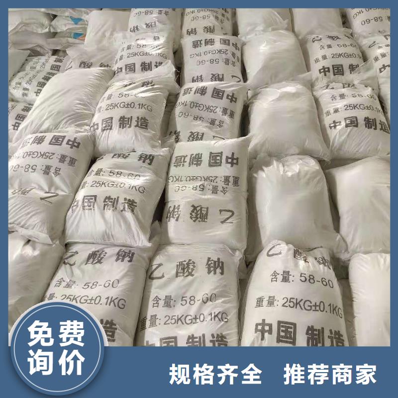无水醋酸钠供应
