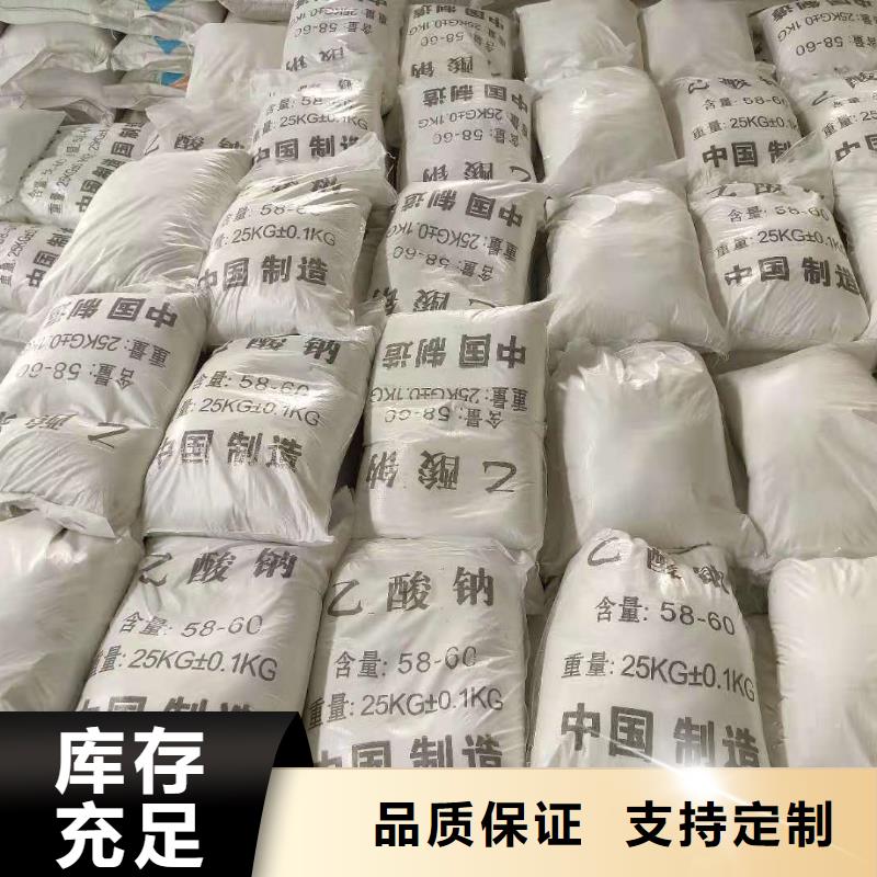 无水乙酸钠一一醋酸钠有限公司