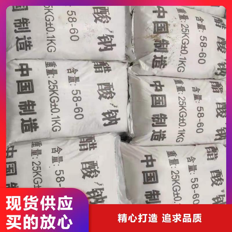 维吾尔自治区三水乙酸钠优势