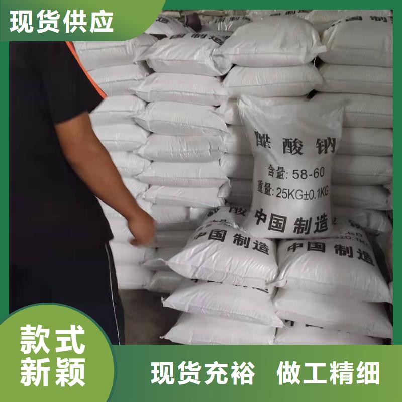 液体醋酸钠一一醋酸钠有限公司