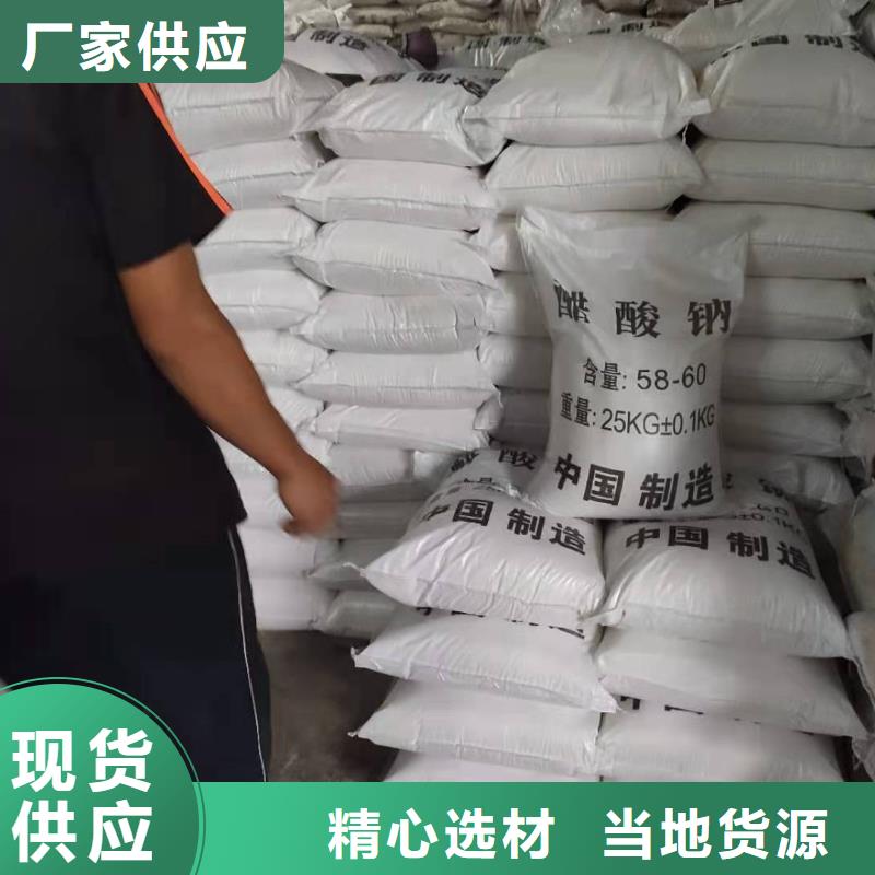 液体醋酸钠供应
