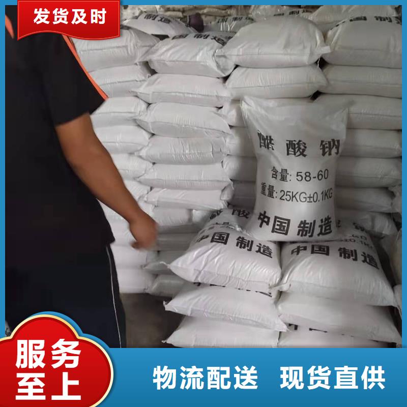 鮀莲街道结晶醋酸钠