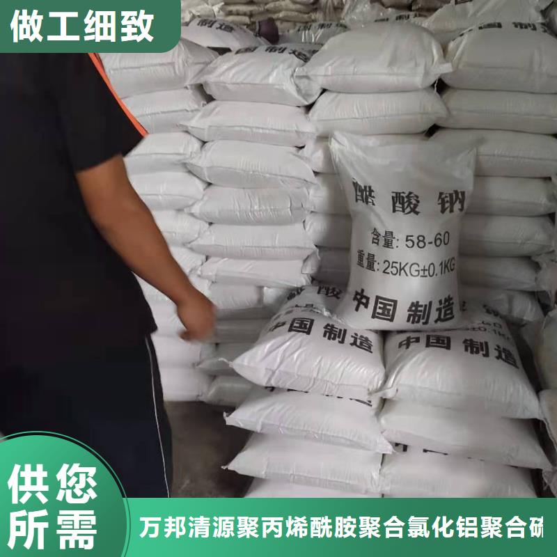 三水醋酸钠海南省琼中县三水醋酸钠