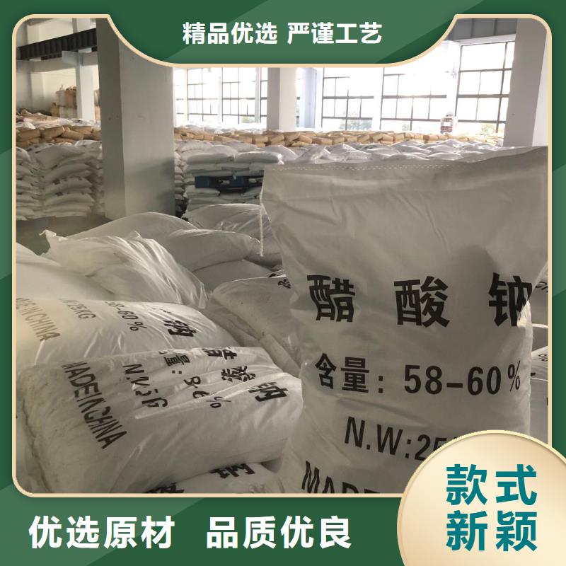 乙酸钠供应