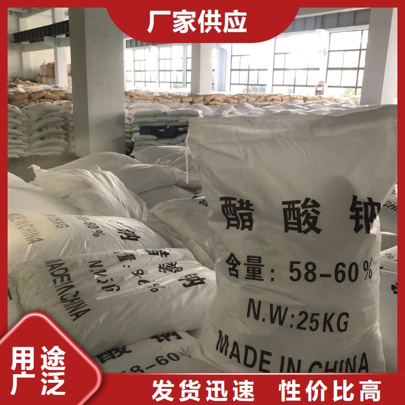 结晶醋酸钠品牌