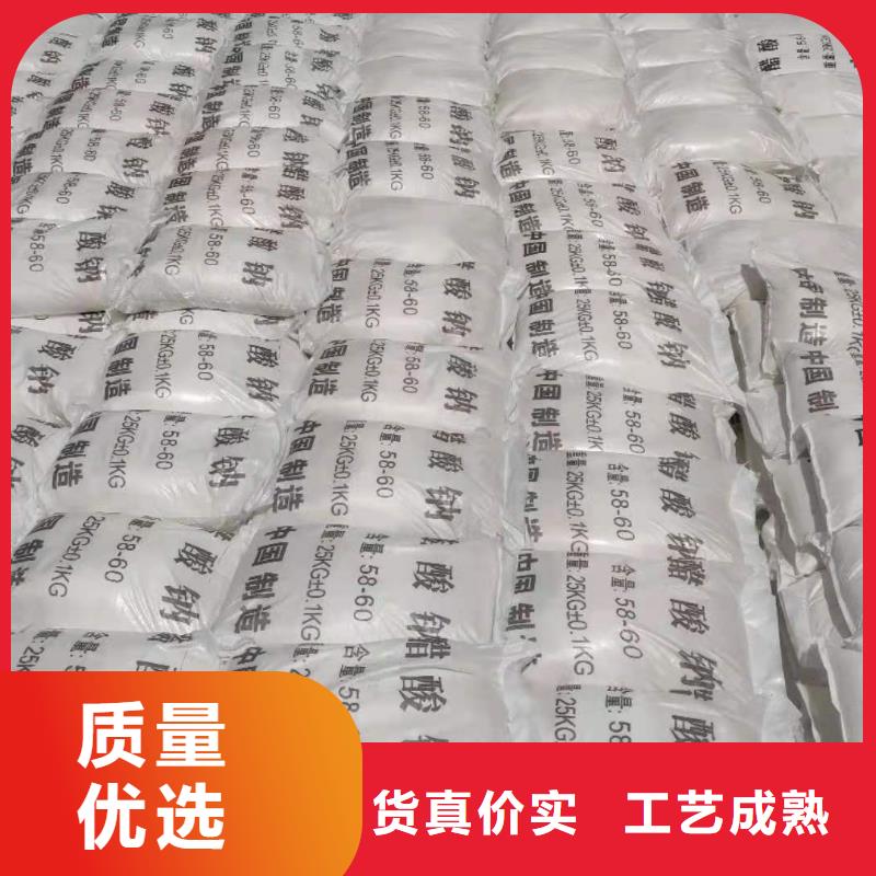 液体醋酸钠品牌