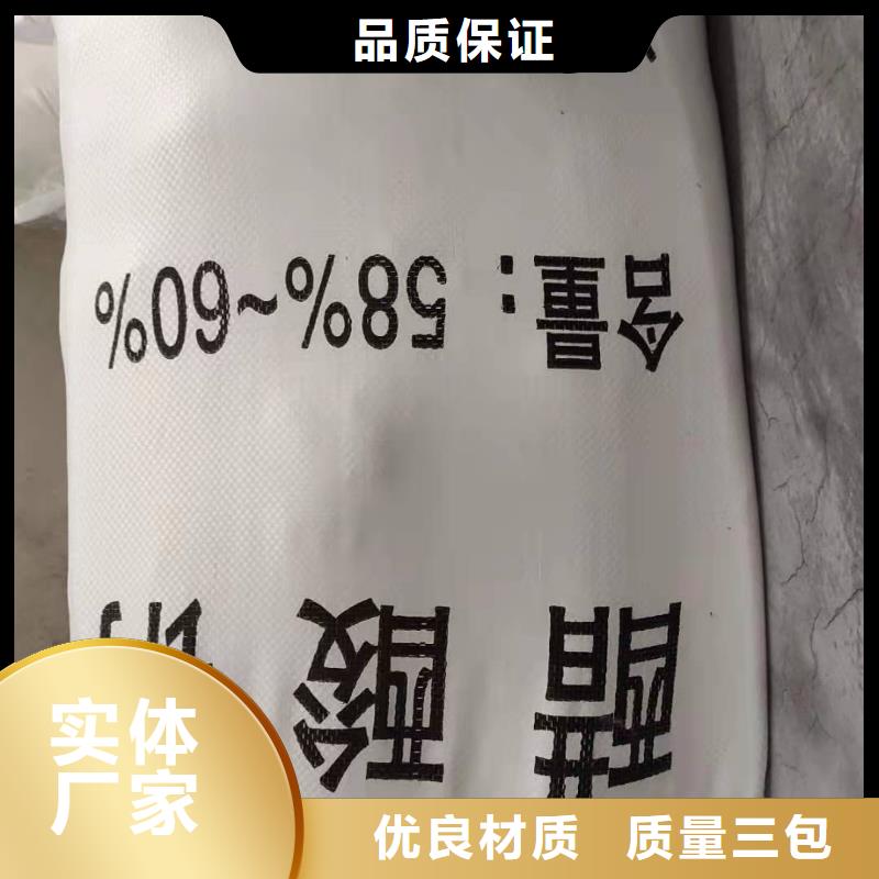 乙酸钠资源
