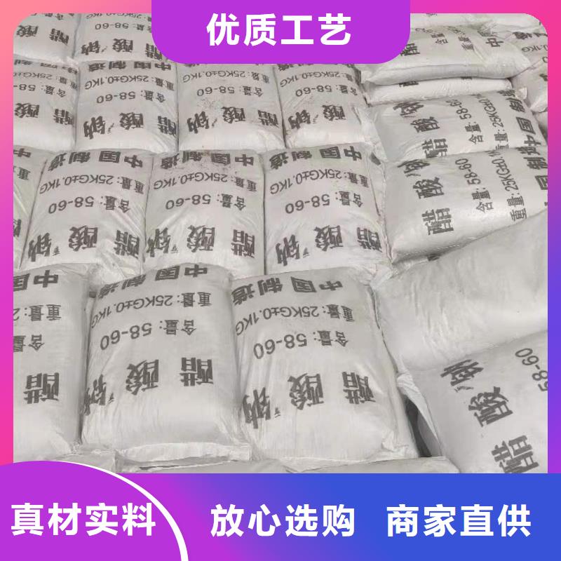 专业厂家(万邦清源)58-60醋酸钠2600元/吨