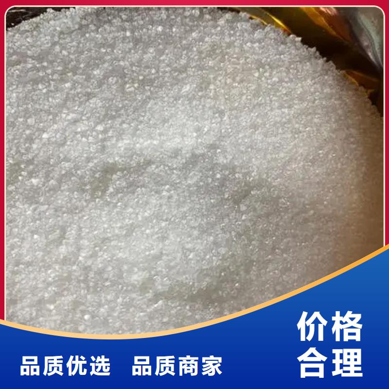氯酸钠报价生产厂家-值得信赖