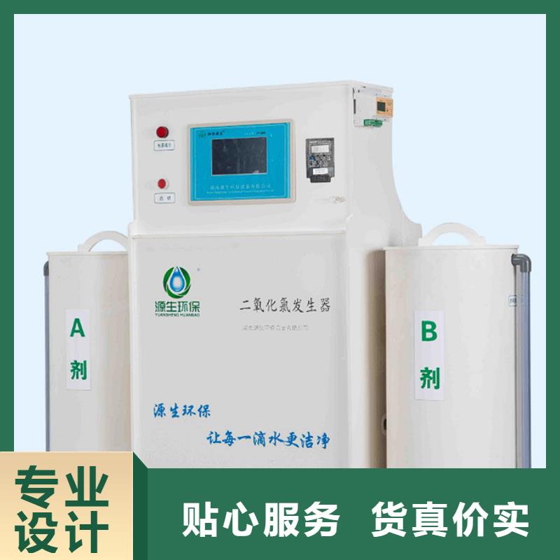 氯酸钠资质