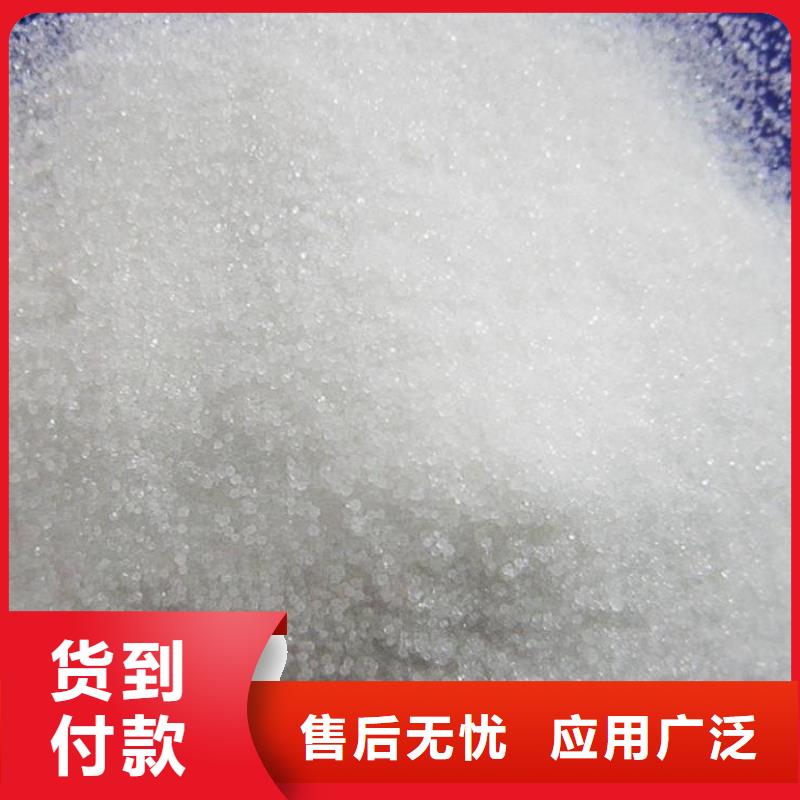 氯酸钠厂家