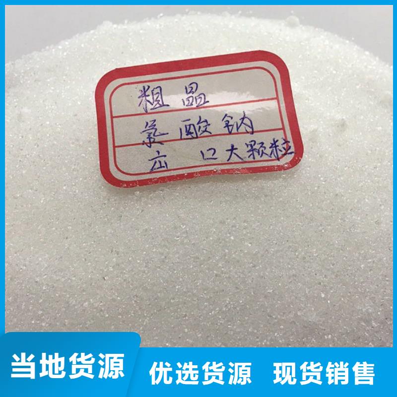 氯酸钠报价正规生产厂家