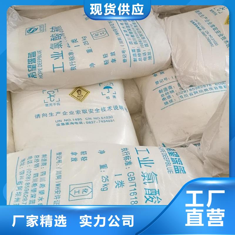 氯酸钠报价正规生产厂家