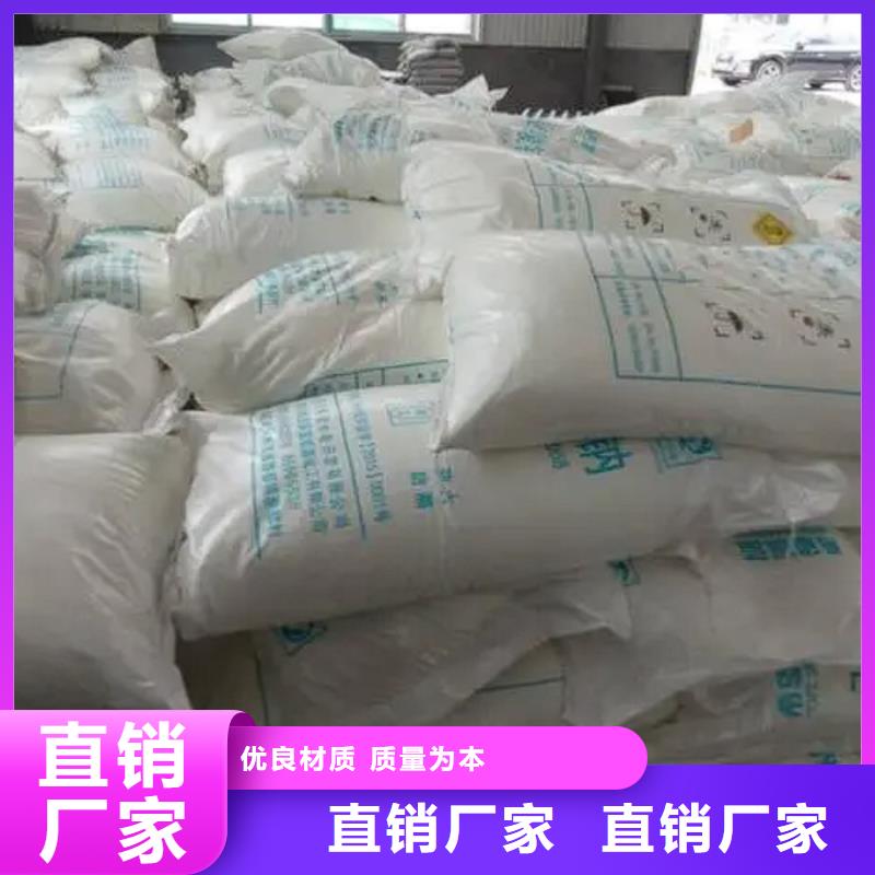 氯酸钠资质