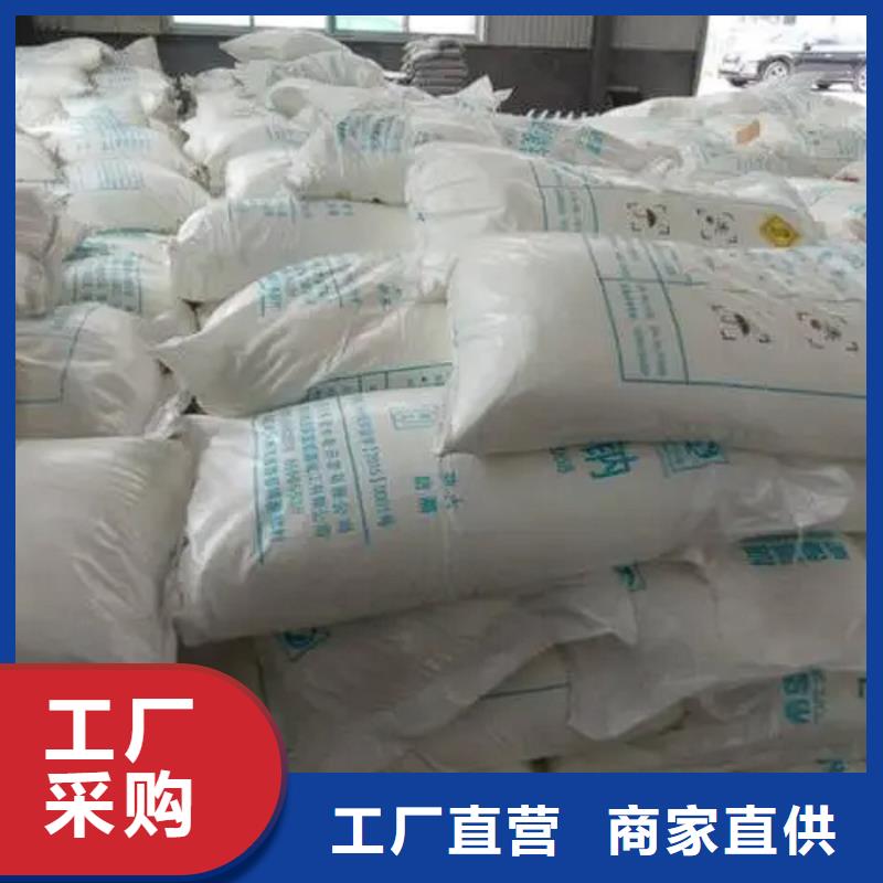正规氯酸钠溶液生产厂家