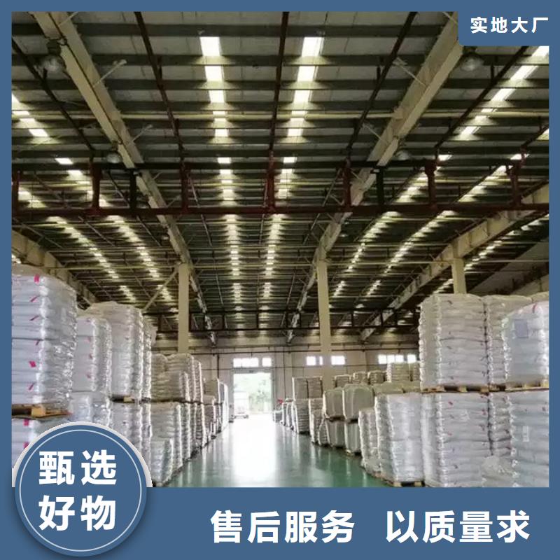 氯酸钠厂家