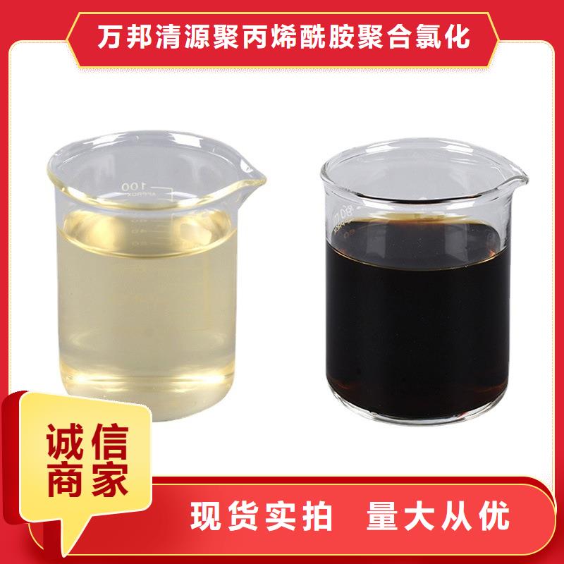 生物碳源报价（糖-醇-酸-碱-盐）