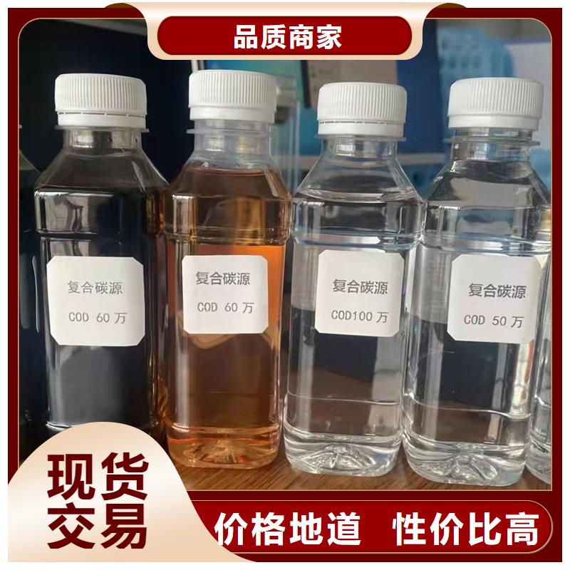 生物碳源报价（糖-醇-酸-碱-盐）