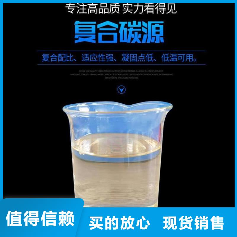 生物碳源技术指导（糖-醇-酸-碱-盐）