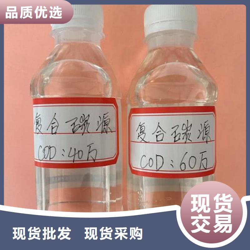 醋酸钠碳源-----详情咨询