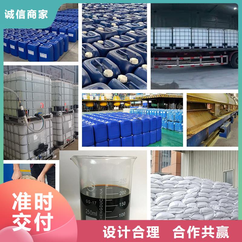 反硝化碳源供应商（糖-醇-酸-碱-盐）