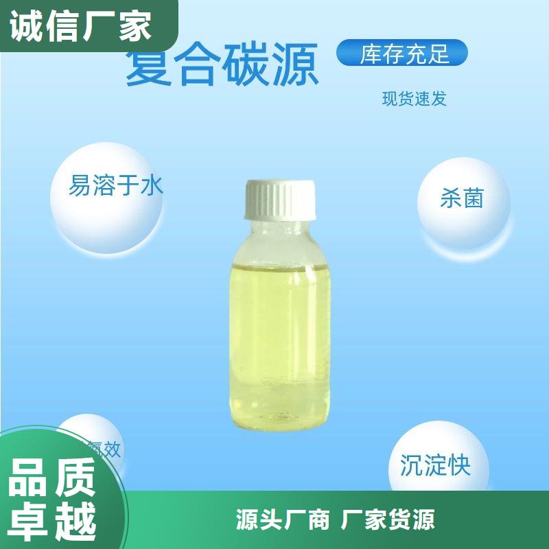 微生物碳源报价（糖-醇-酸-碱-盐）
