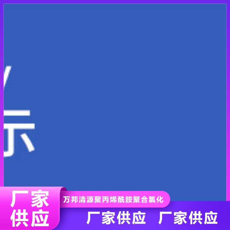 生物炭元报价（糖-醇-酸-碱-盐）