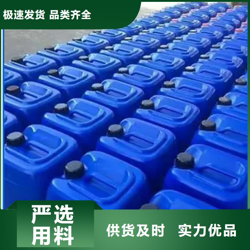 生物碳源报价（糖-醇-酸-碱-盐）