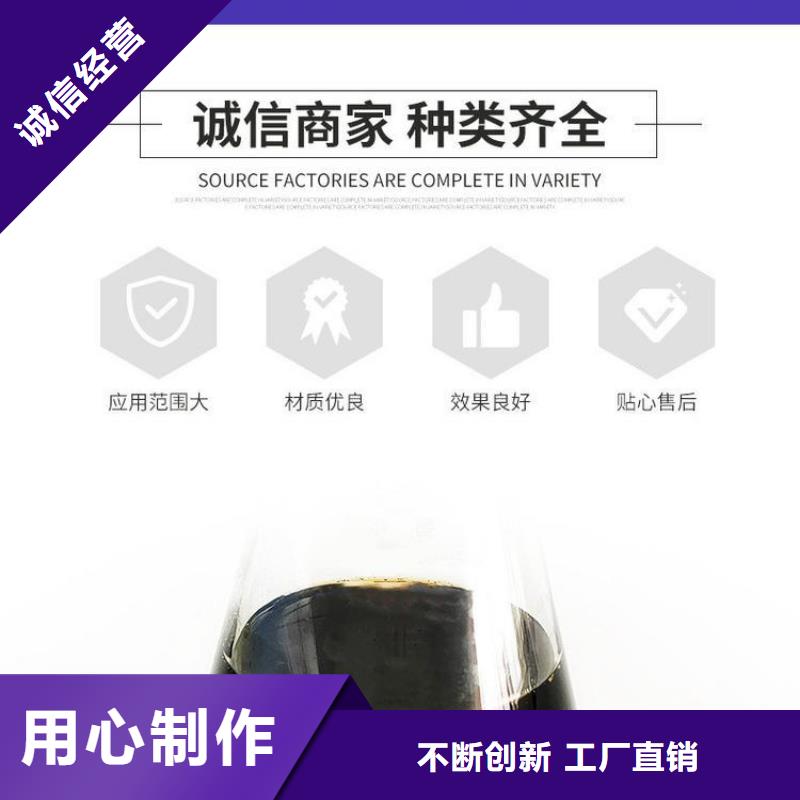 生物碳源技术指导（糖-醇-酸-碱-盐）