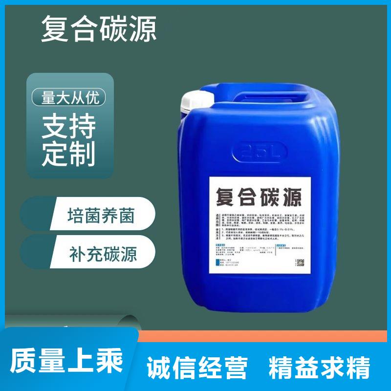 醇类碳源生产（糖-醇-酸-碱-盐）