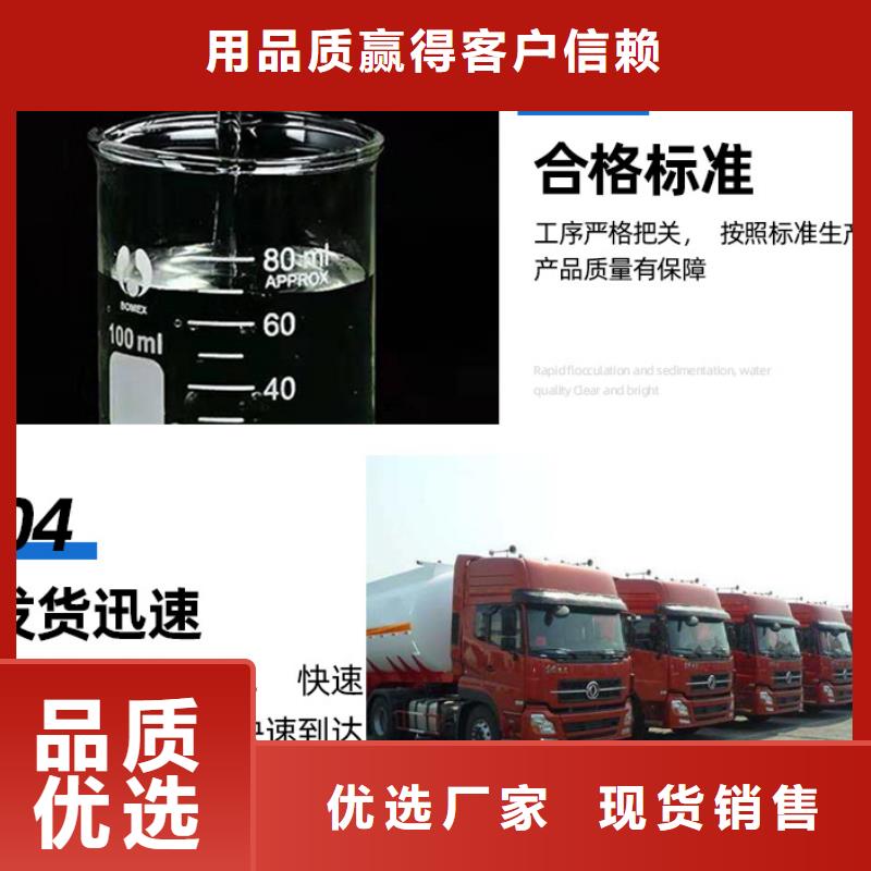 生物炭元报价（糖-醇-酸-碱-盐）