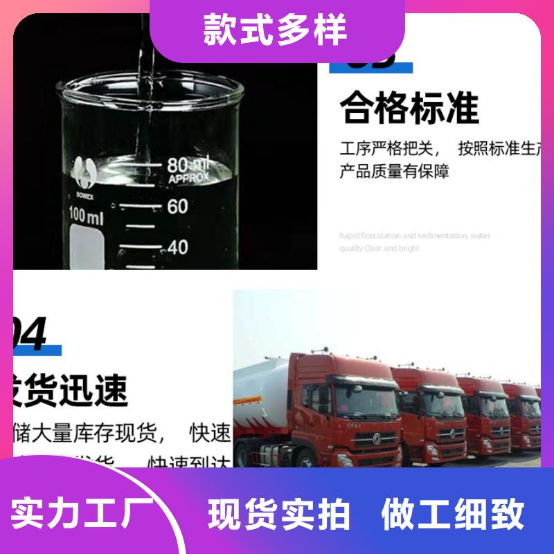 微生物碳源生产（糖-醇-酸-碱-盐）