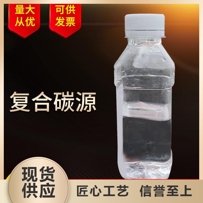 微生物碳源报价（糖-醇-酸-碱-盐）